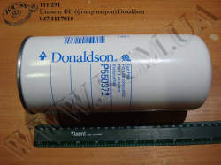 Елемент ФП 047.1117010 (фільтр-патрон) Donaldson