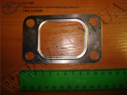 Прокладка під турбокомпресор 7403.1118189 (метал)