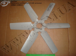 Крильчатка вентилятора 238БЕ-1308012 (D=660/65, металева) ЯМЗ