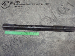 Піввісь моста лів. 103-2403071 (L=610, 3 шл.) МАЗ