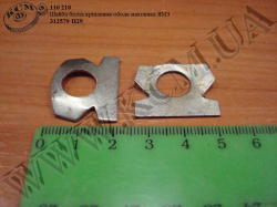 Шайба болта обода маховика 312579-П29 ЯМЗ