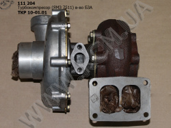 Турбокомпресор ТКР 10-01.01 (ЯМЗ 7511) БЗА