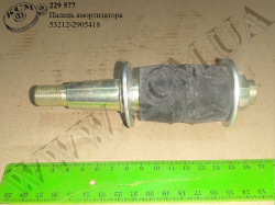 Палець амортизатора 53212-2905418