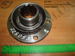Фланець редуктора 53205-2506037 КамАЗ