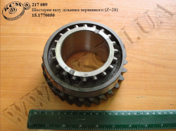 Шестерня валу дільника первинного 15.1770050 (Z=28) КамАЗ