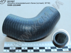 Патрубок бачка роширювального 5320-1311049 (L=60, D=32*42)