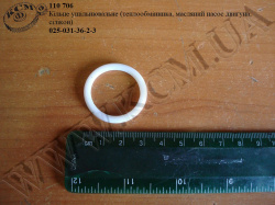 Кільце ущільнювальне 025-031-36-2-3 (теплообмінника, масляний насос двигуна, сілікон)