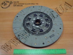 Диск зчеплення ведений 245-1601130 (D=38)