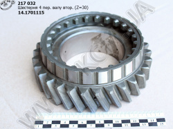 Шестерня 4 пер. валу втор. 14.1701115 (Z=30)