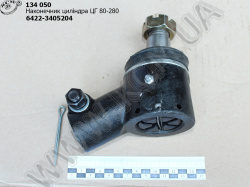 Наконечник циліндра ЦГ 80-280 6422-3405204