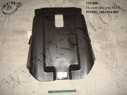 Піддон двигуна 5550В2-1061694-001 МАЗ