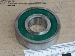 Підшипник генератора перед. 180304АС17 (Г287,Г288)