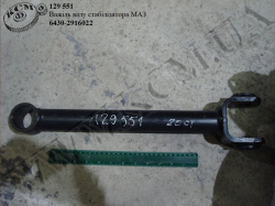 Важіль валу стабілізатора 6430-2916022 МАЗ