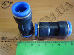 Фітинг пластиковий для зєднання гальмівних трубок з подвійним замком ФП D=14 КСМ