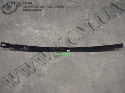 Лист 2 ресори перед. 64222-2902102 (L=2100, 7-лист.)