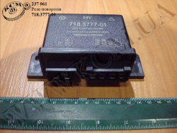 Реле поворотів 718.3777-01