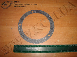 Прокладка кришки ступиці 6520-3103067