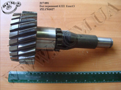 Вал первинний КПП 152.1701027 КамАЗ
