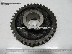 Шестерня пост. зчепл. валу пром. 236Н-1701056-А (Z=38) 