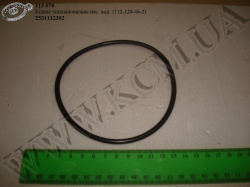 Кільце ущільнювальне насоса водяного 2531112302 (112-120-46-2)