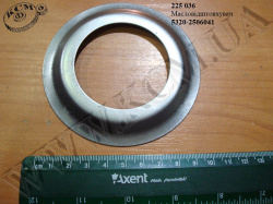 Масловідштовхувач 5320-2506041