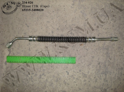 Шланг ГПК 65115-3408020 (Євро)