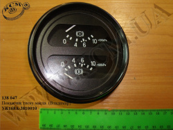 Покажчик тиску масла УК168А-3810010