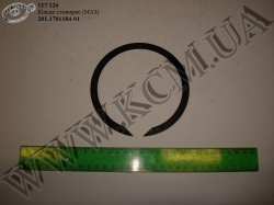 Кільце стопорне 201.1701184-01 МАЗ