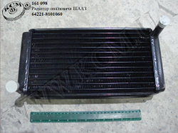Радіатор опалювача 64221-8101060 ШААЗ