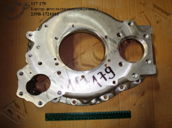 Картер демультиплікатора 239В-1721015 (алюм.)