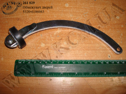 Обмежувач дверей 5320-6106083