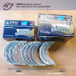 Вкладиші корінні 238-1000102-Б2-Р0 (110,00) NeuMaster