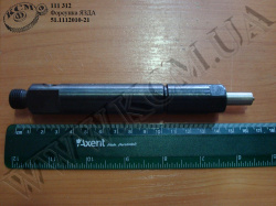 Форсунка 51.1112010-21 ЯЗДА