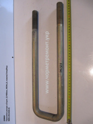 Стремянка ресори н/прич. 9693-2912428-01 (L=435, М24*1,5, кована) КСМ