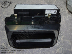 Опалювач кабіни в зб. 64221-8101010 МАЗ