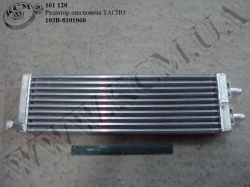 Радіатор опалювача 103В-8101060 ТАСПО