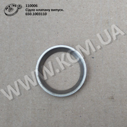 Сідло клапану випуск. 650.1003110