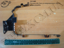 Кронштейн бака розширювального 6510-1311074 КрАЗ