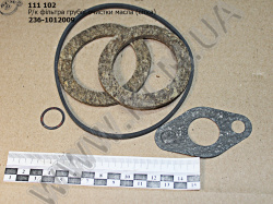 Р/к фільтра грубої очистки масла 236-1012009 (сітка)