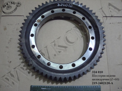 Шестерня ведена циліндрична 219-2402120-А (Z=60) КрАЗ