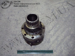 Чашки диференціала 5440-2403015/19 МАЗ
