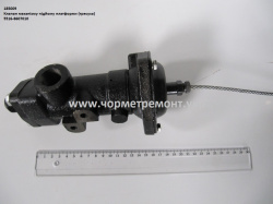 Клапан механізму підйому платформи 5516-8607010 (L=340, трясуха)