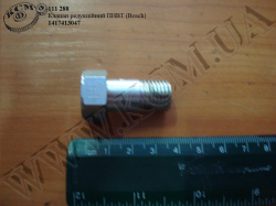 Клапан редукційний ПНВТ 1417413047 Bosch