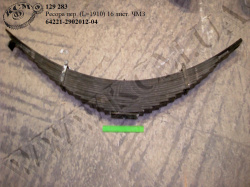 Ресора перед. 64221-2902012-04 (L=1910, 16 лист.) ЧМЗ