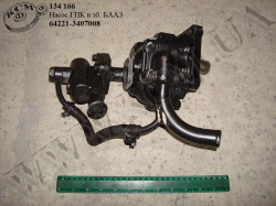 Насос ГПК в зб. 64221-3407008 БААЗ