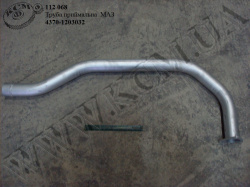 Труба приймальна 4370-1203032 МАЗ
