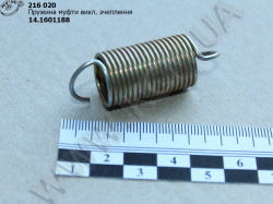 Пружина муфти вимикання зчеплення 14.1601188