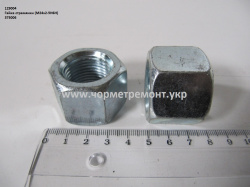 Гайка стремянки 375006 (М24*2) КСМ