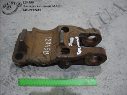 Накладка вісі нижн. 941-2912415 МАЗ