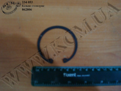 Кільце стопорне 862806